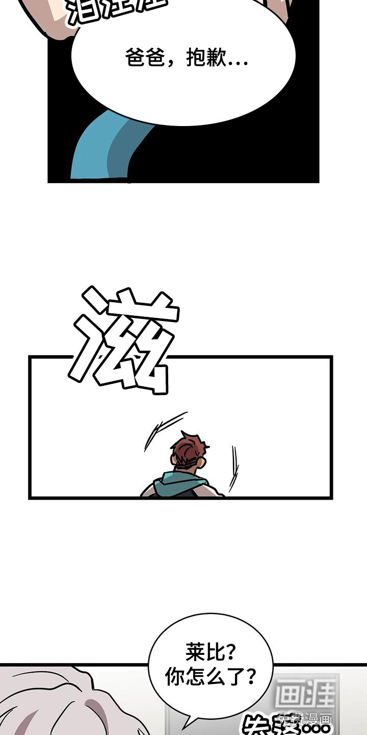 第51话15