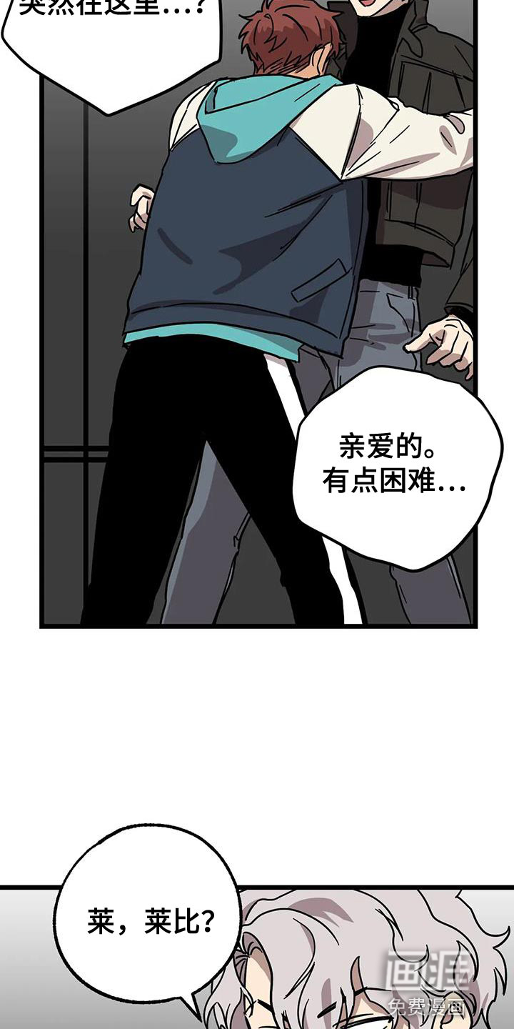 第51话20