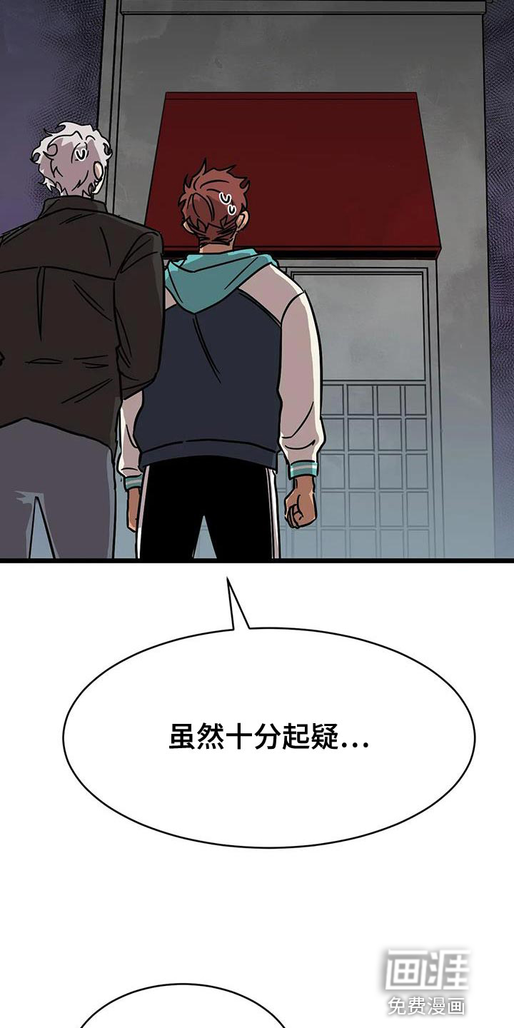 第51话3