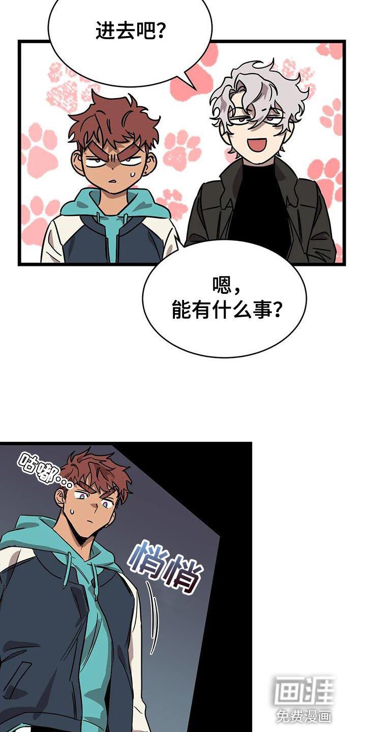 第51话4