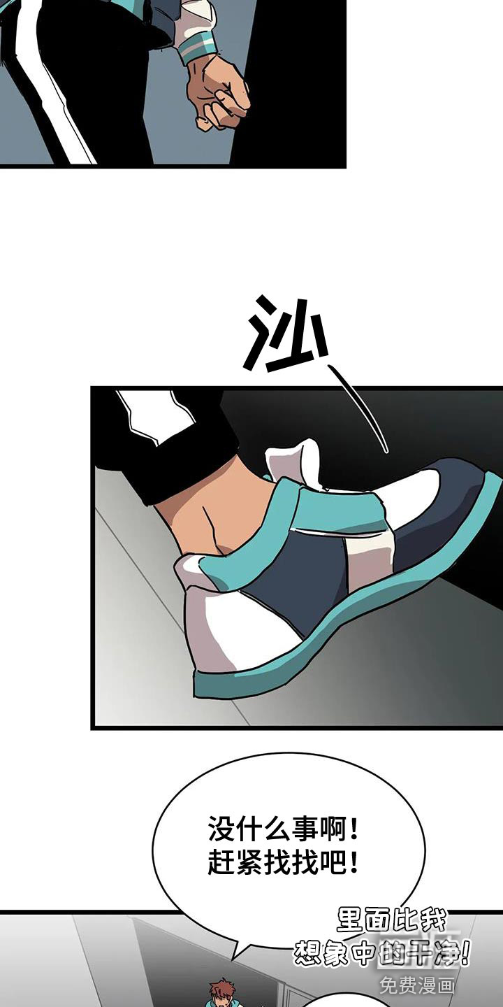 第51话5