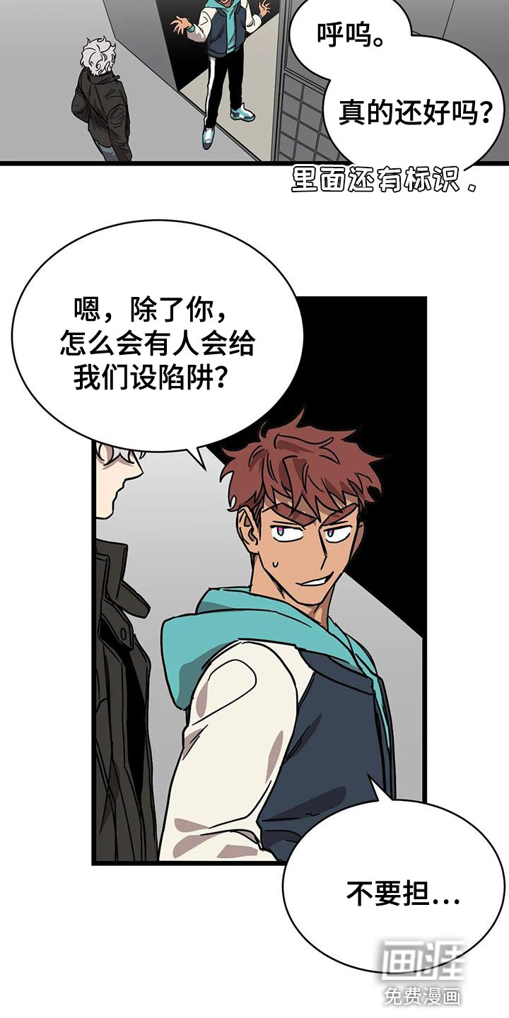 第51话6