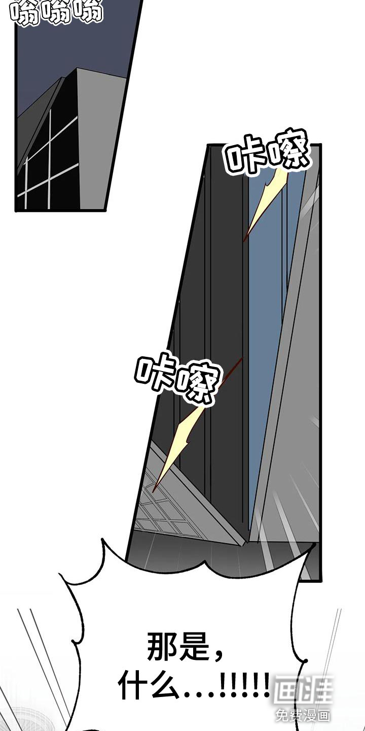 第51话8