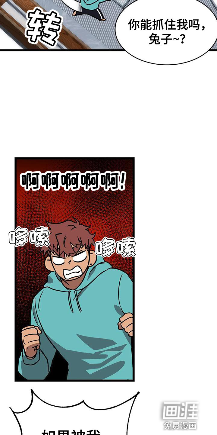 第50话11