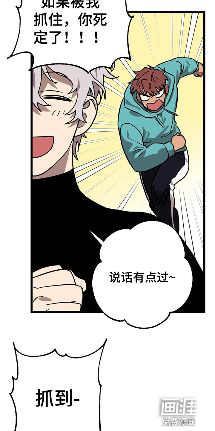第50话12
