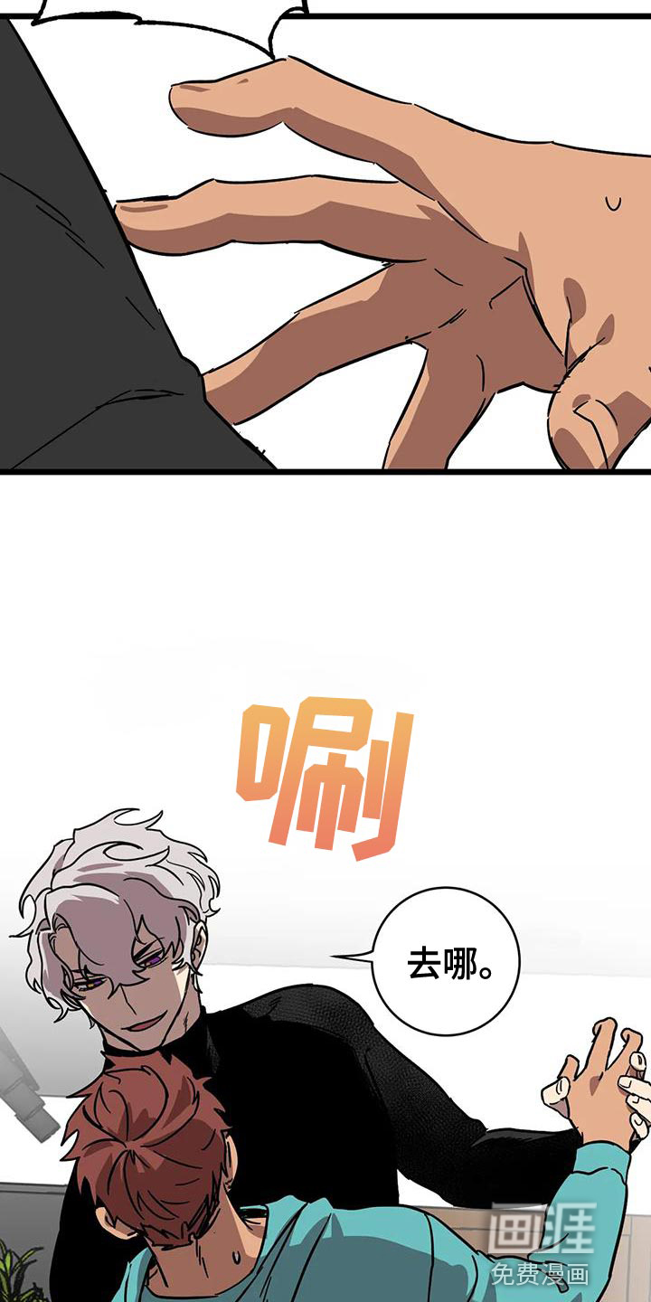 第50话13