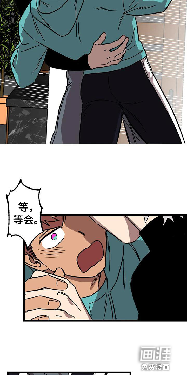 第50话14