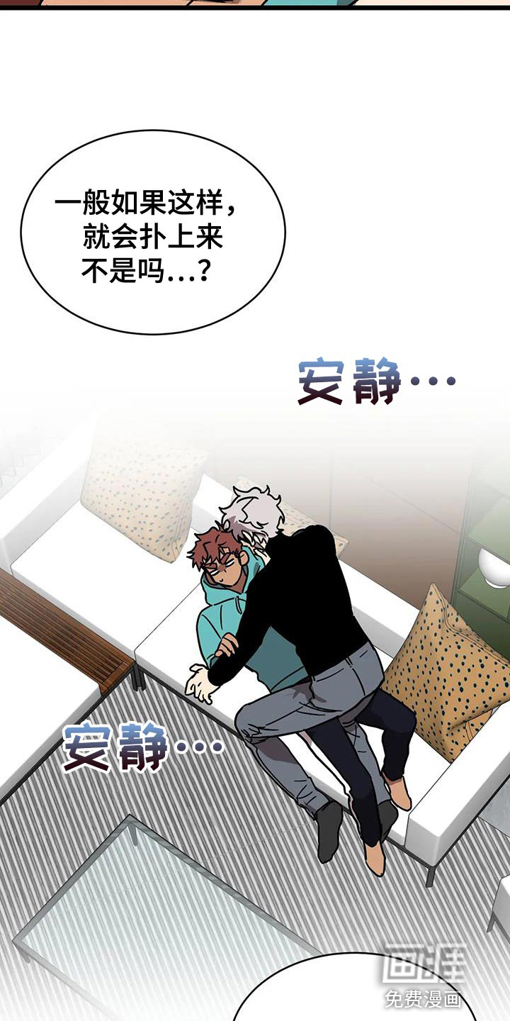 第50话18