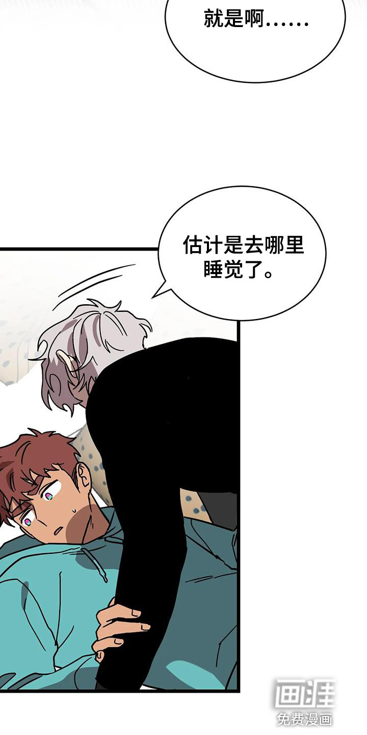 第50话19