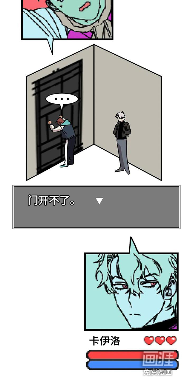 第50话2