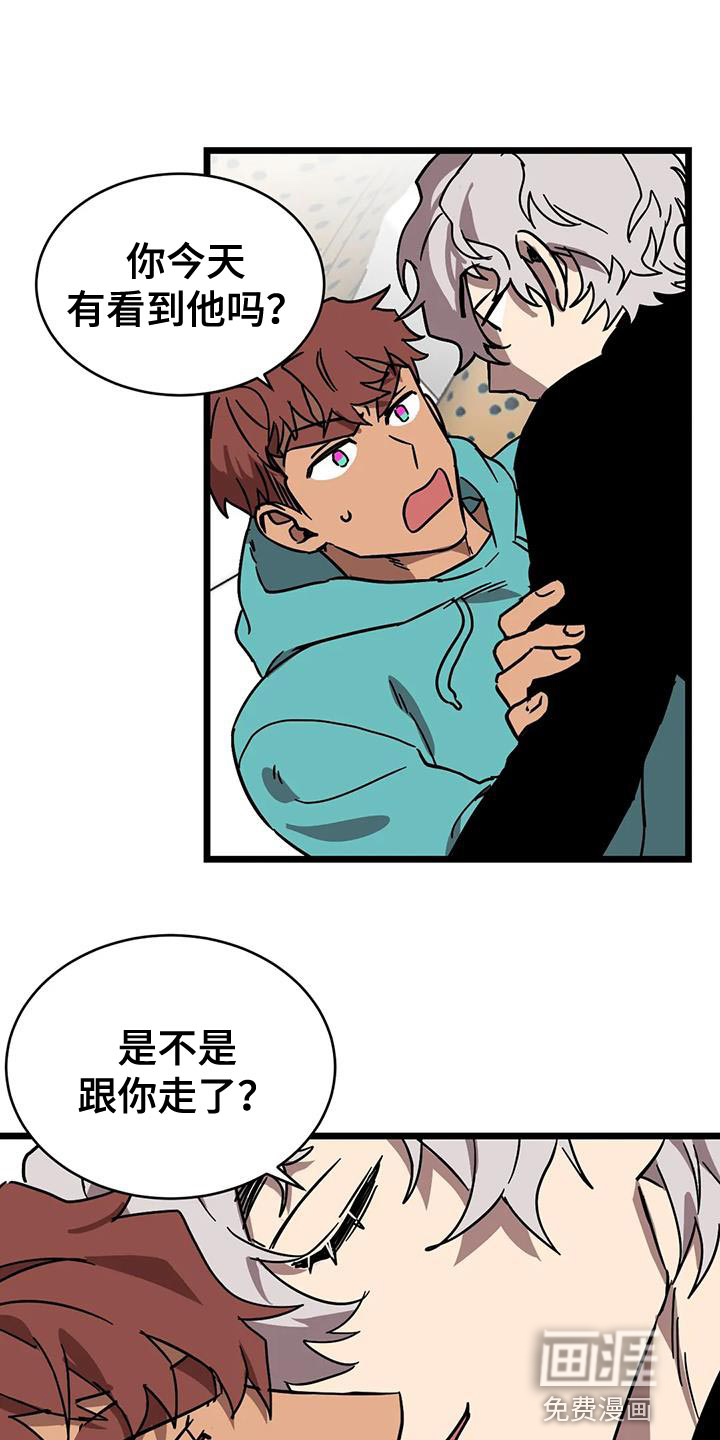 第50话20