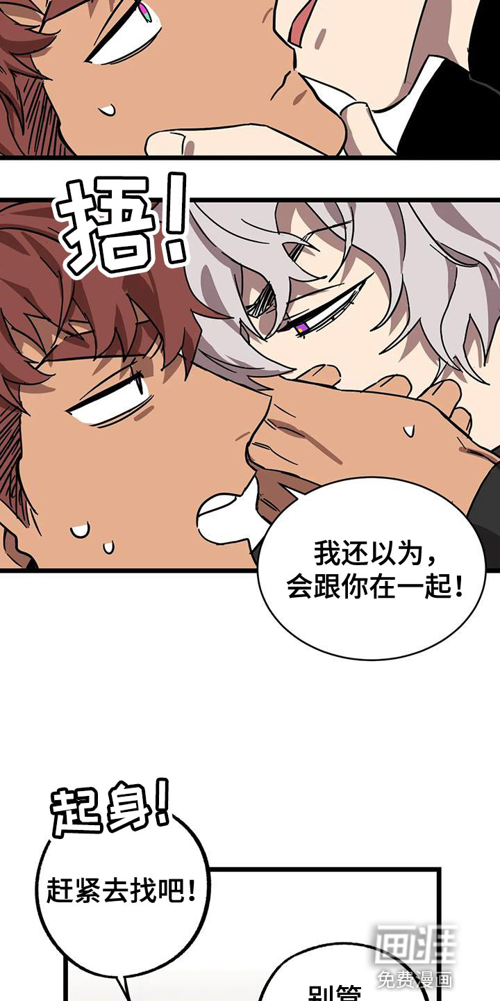 第50话21