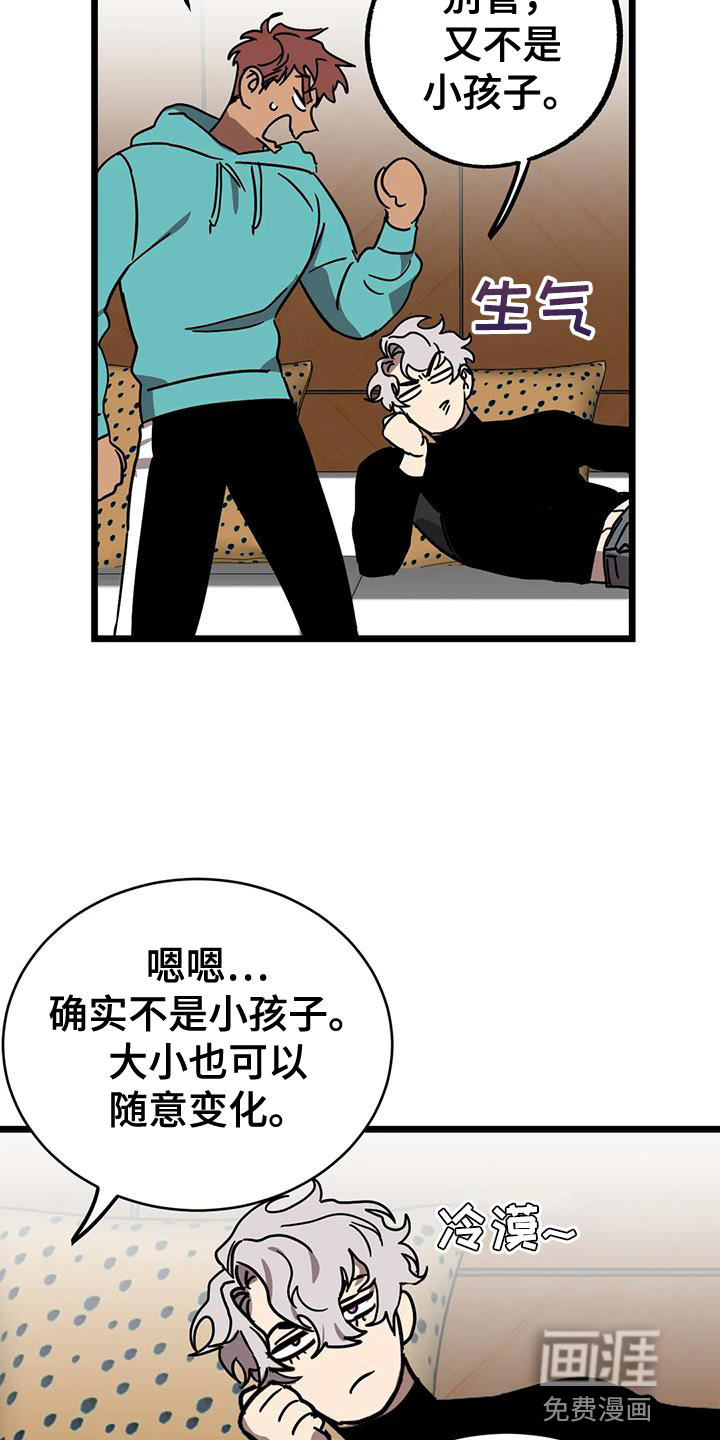 第50话22
