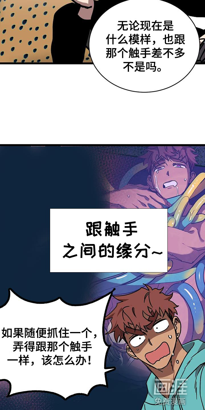 第50话23