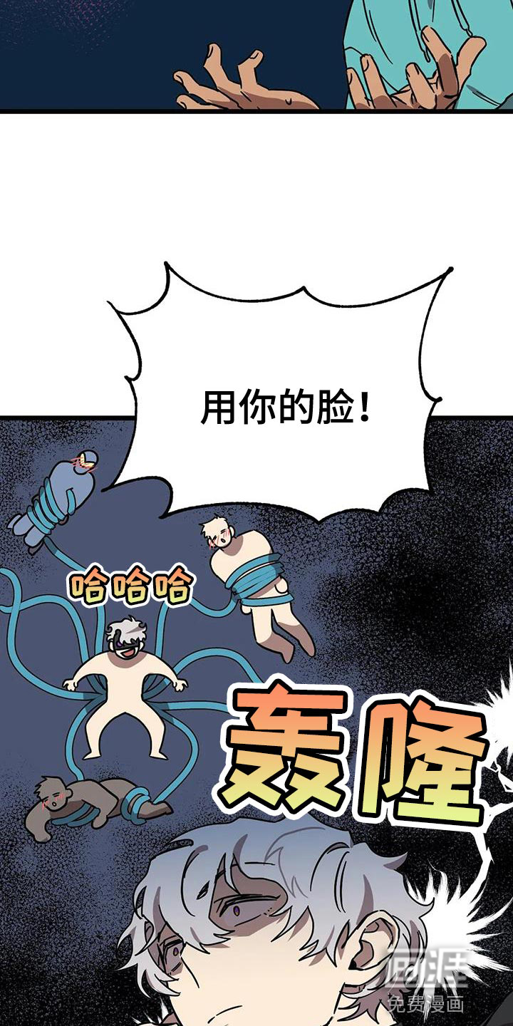 第50话24