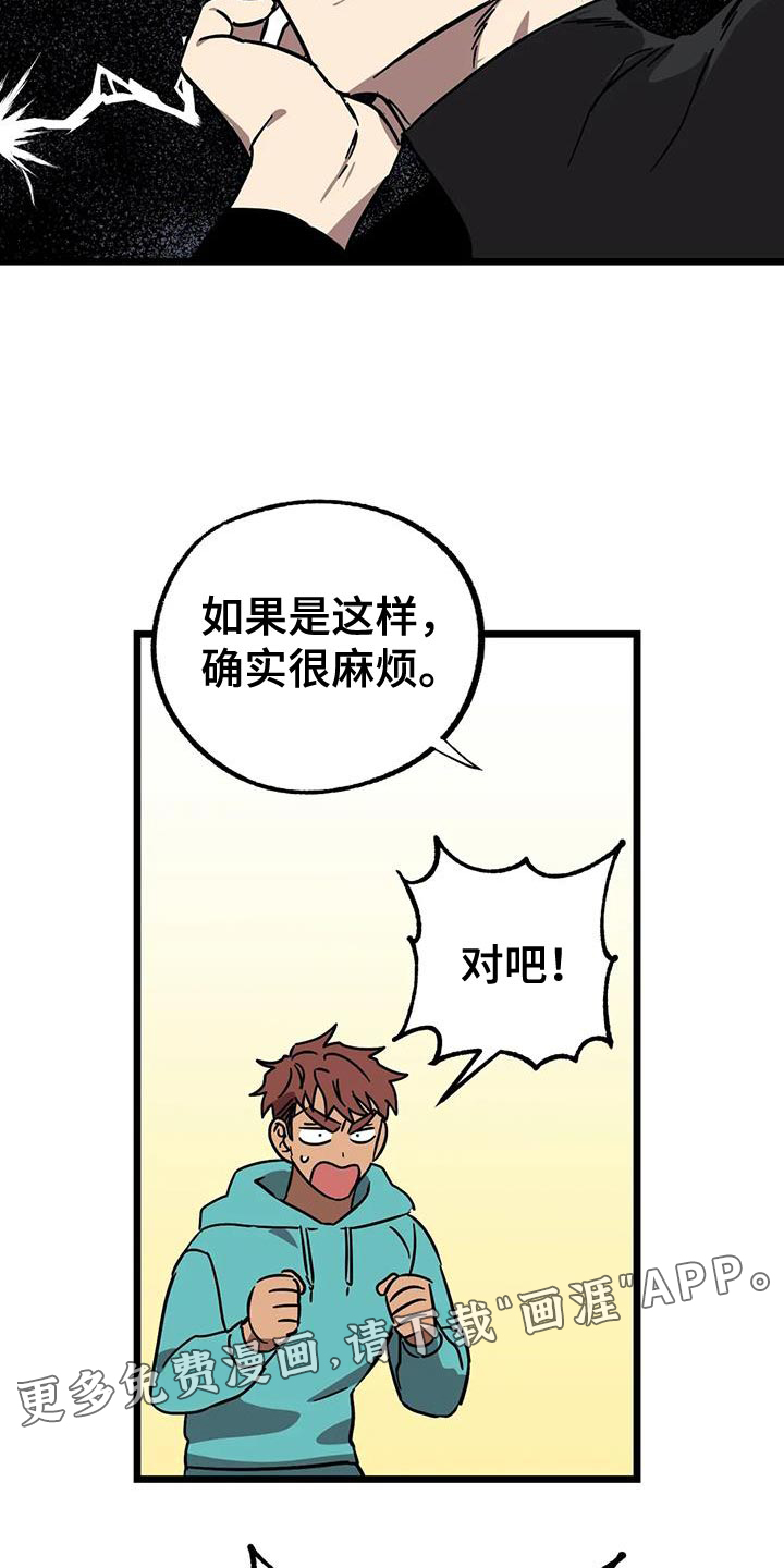 第50话25