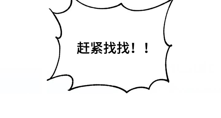 第50话26