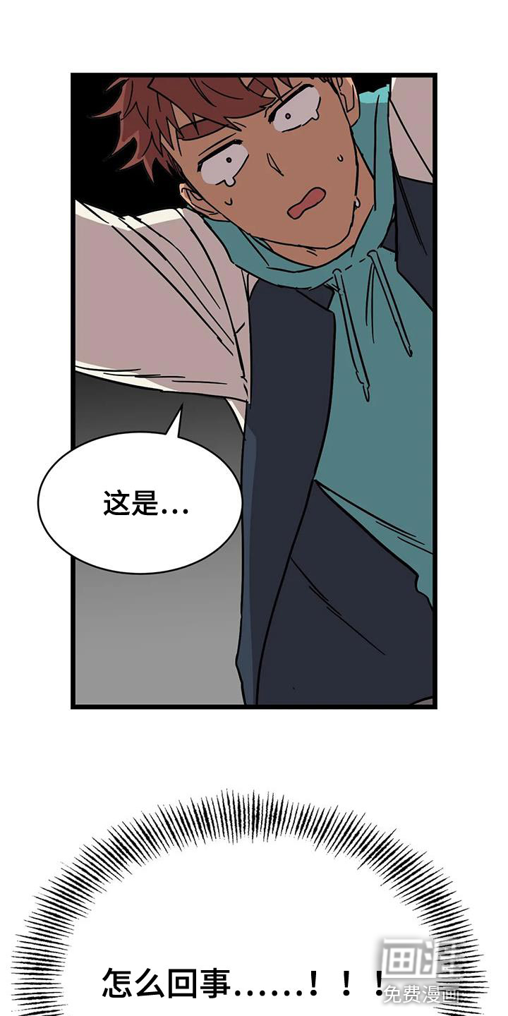 第50话3