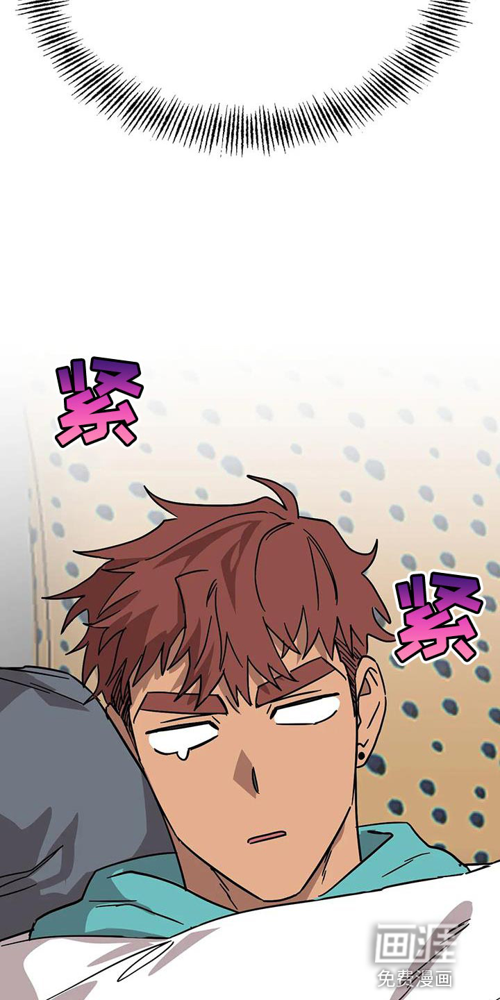 第50话4