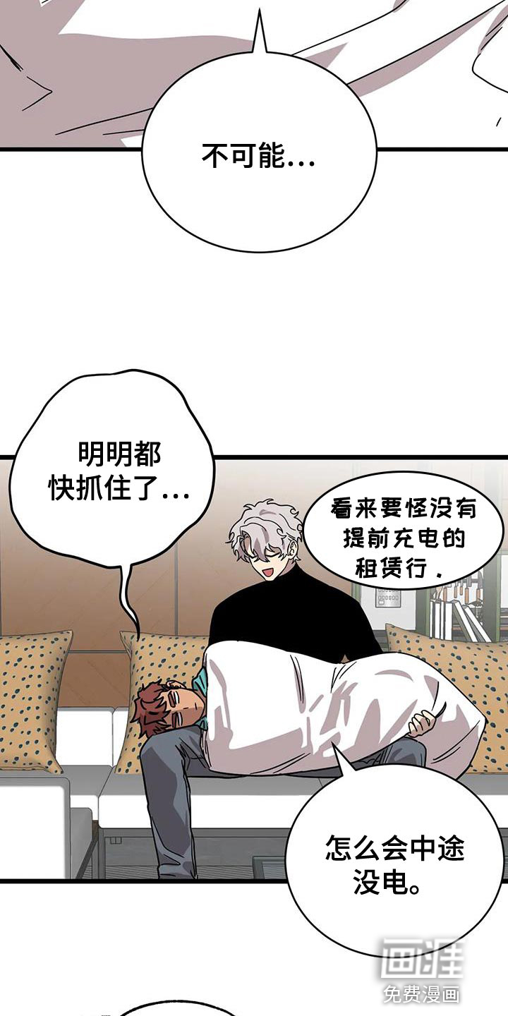 第50话5