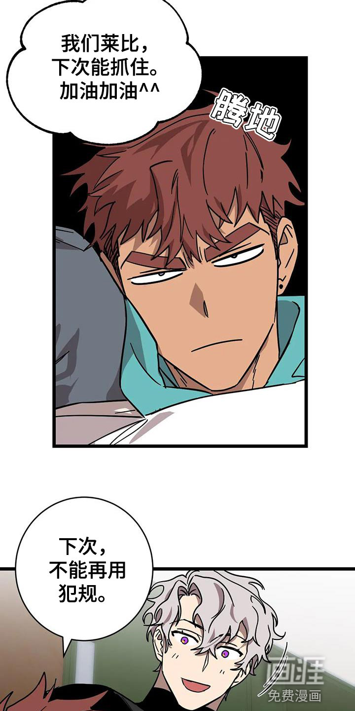 第50话6