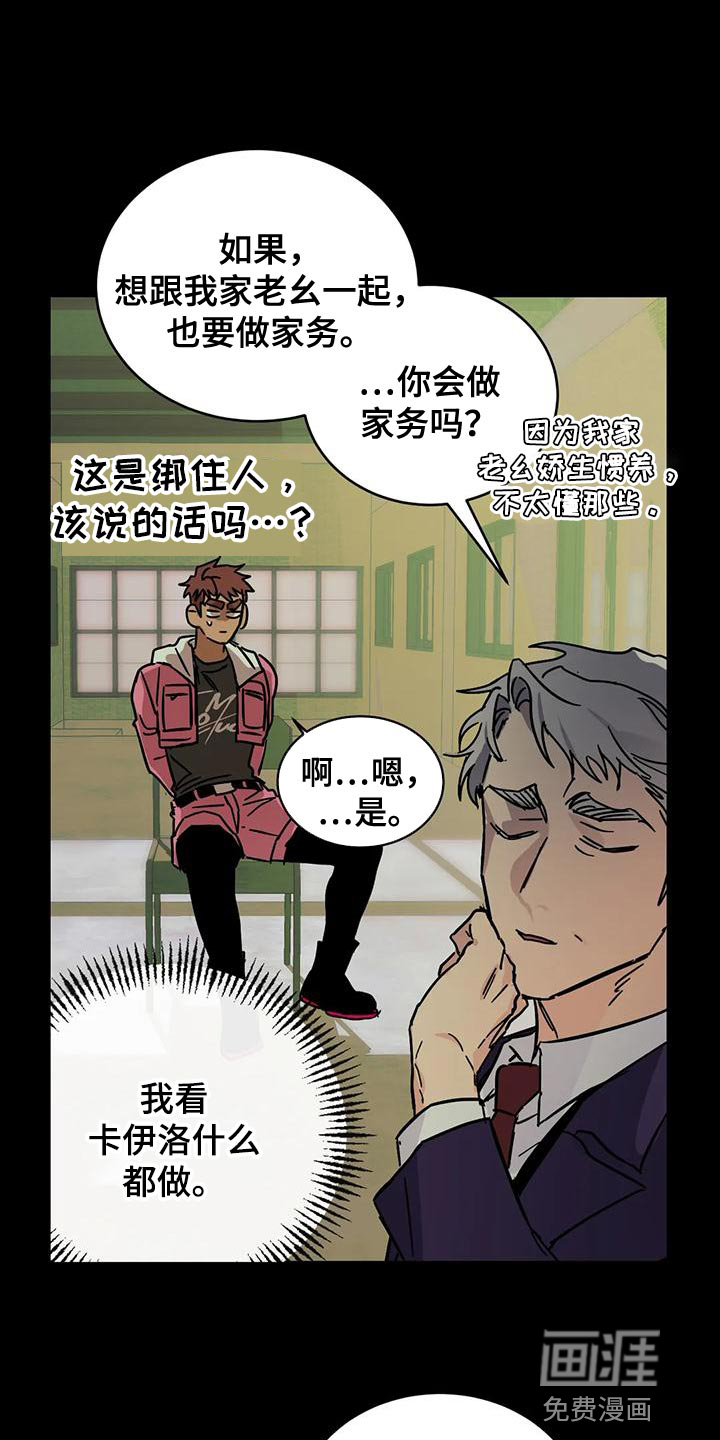 第49话0