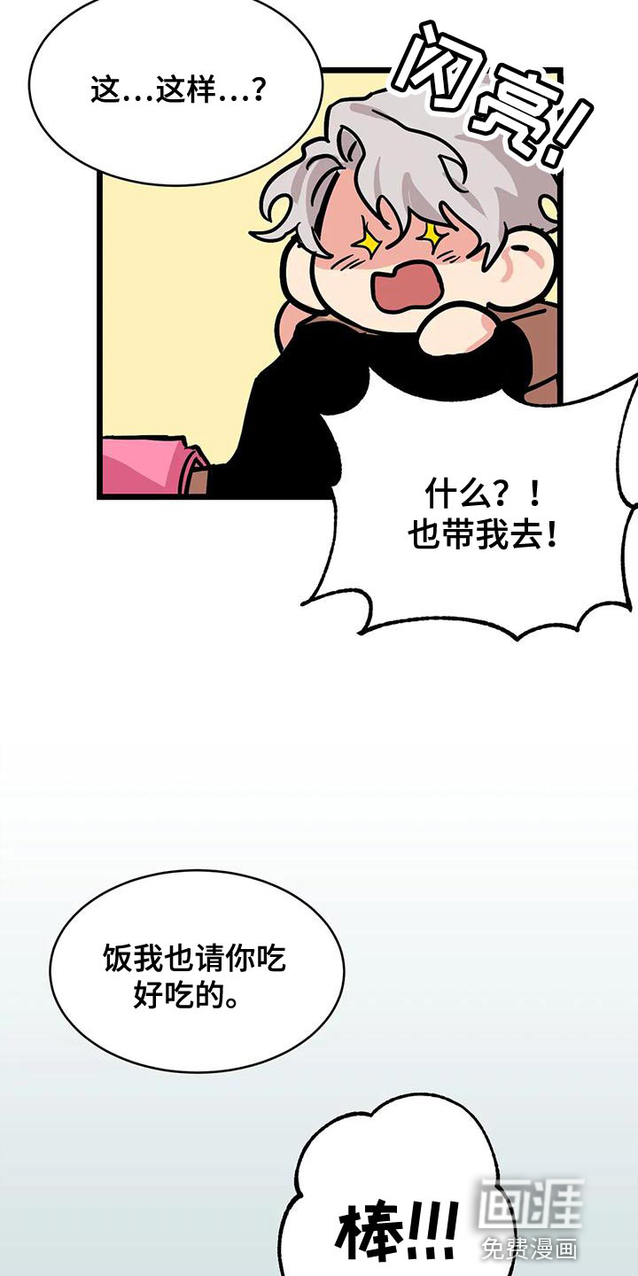第49话12