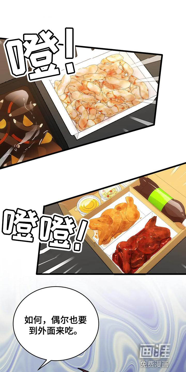第49话15