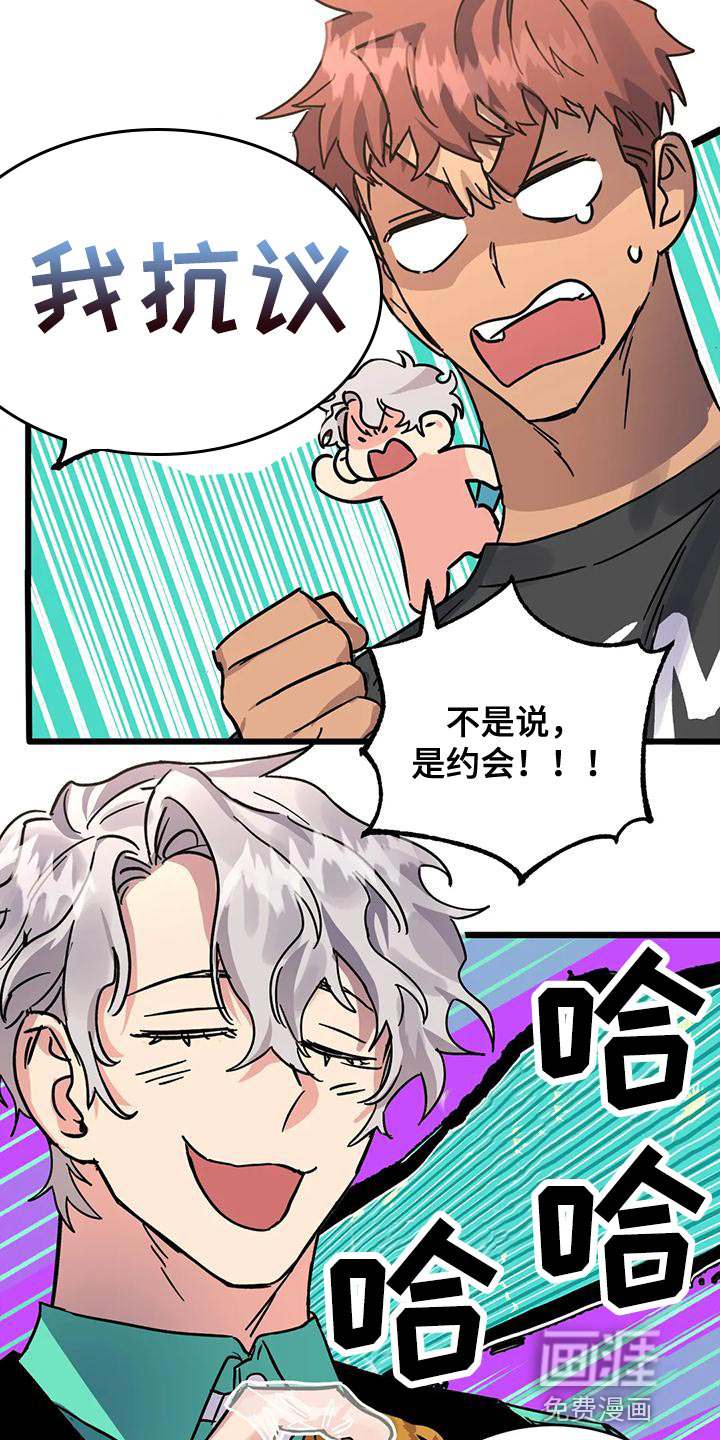 第49话17