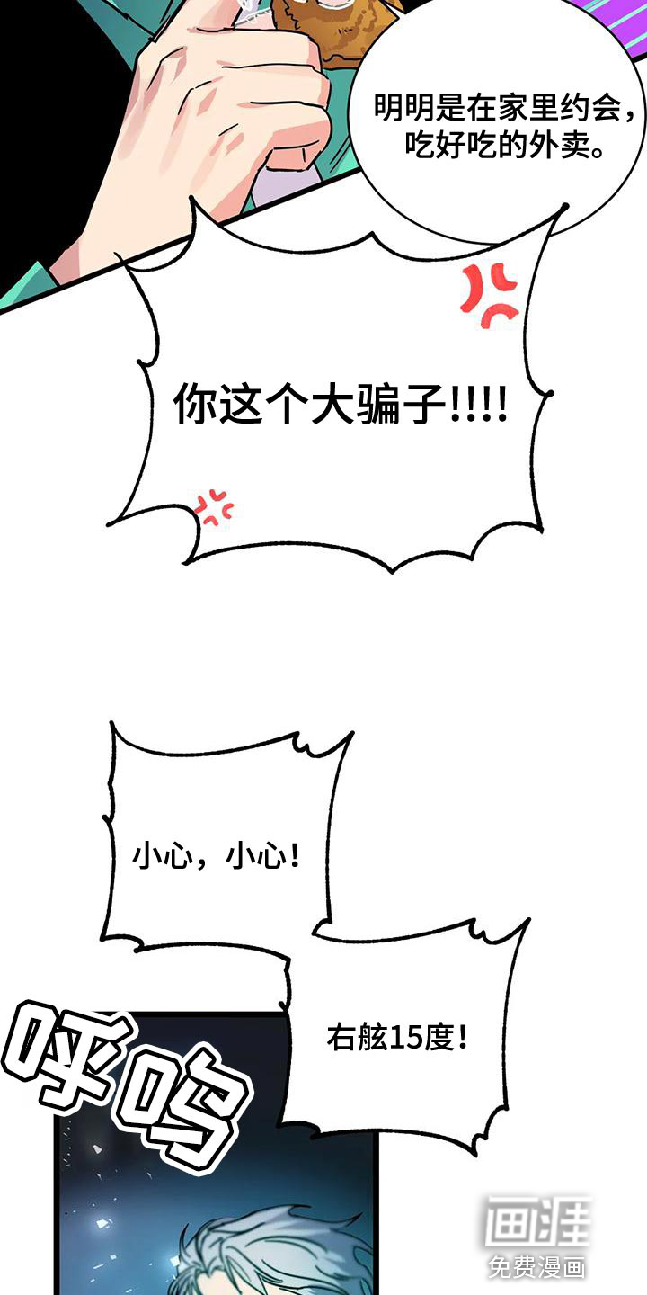 第49话18