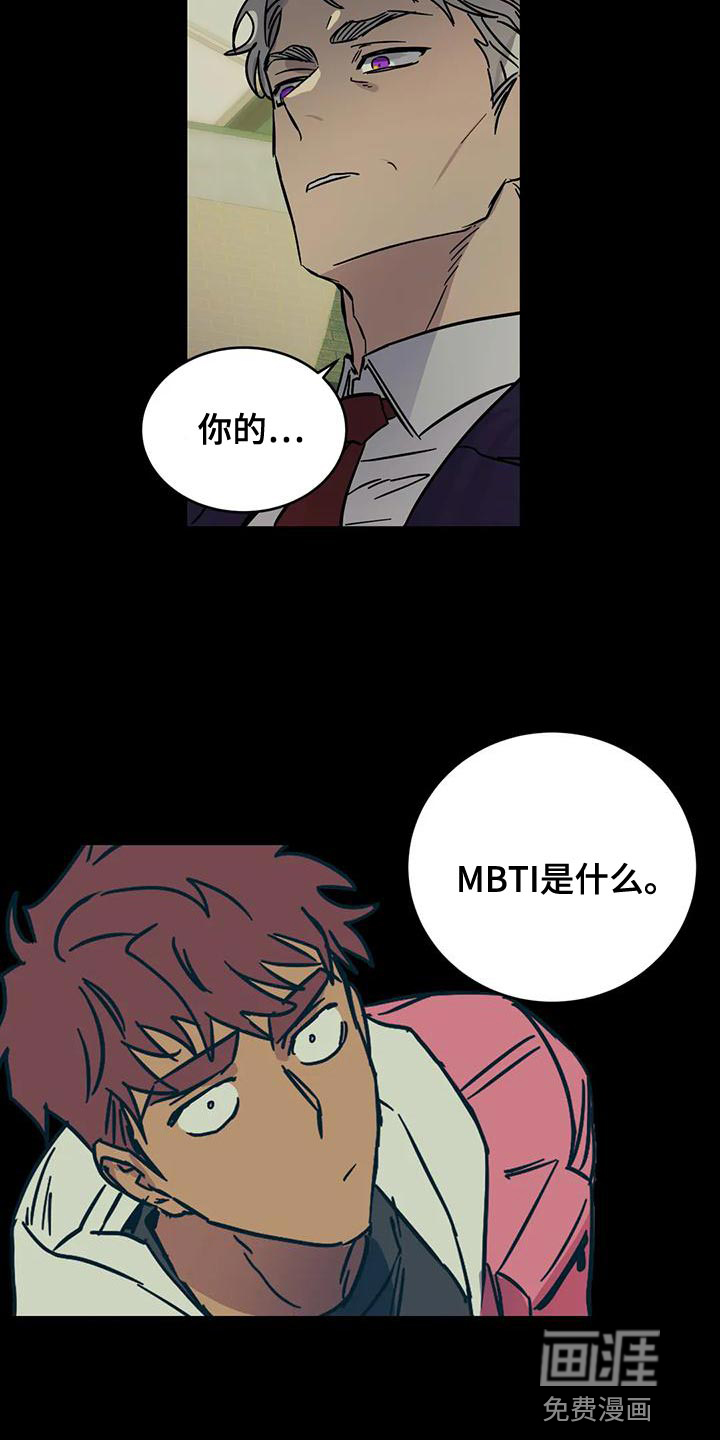 第49话2