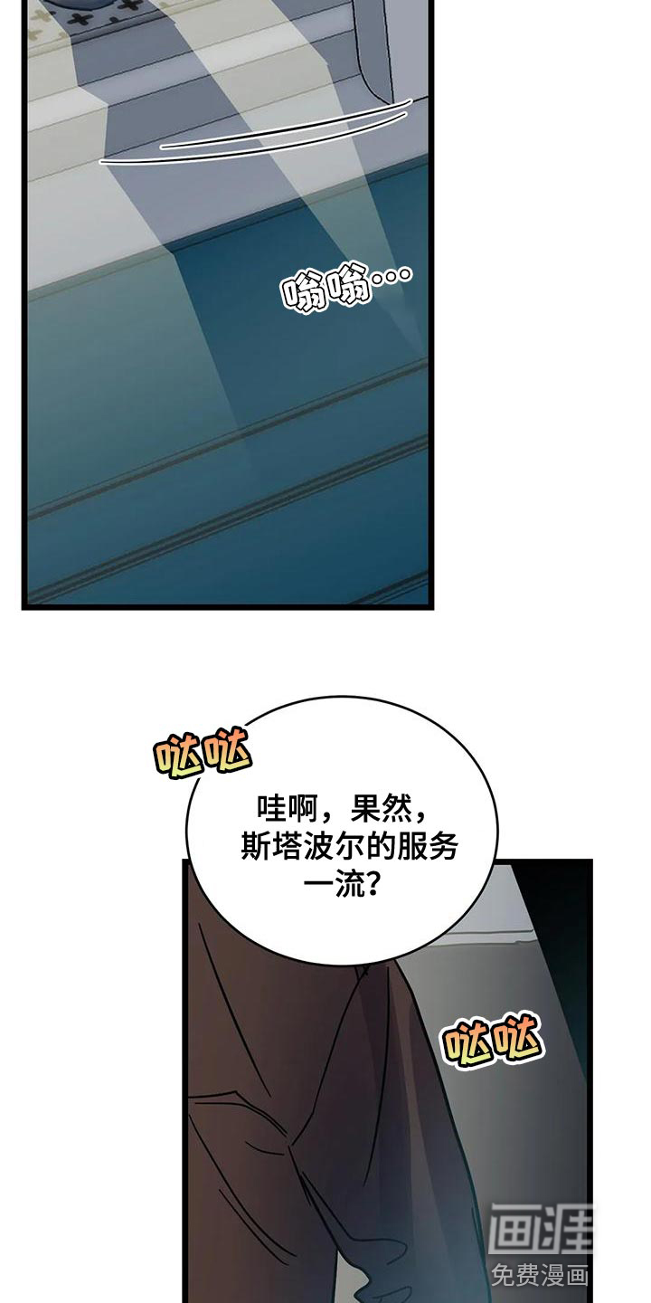 第49话22