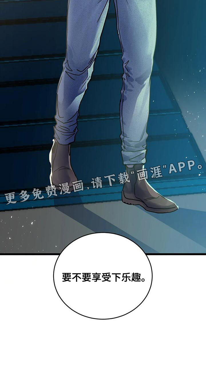 第49话25