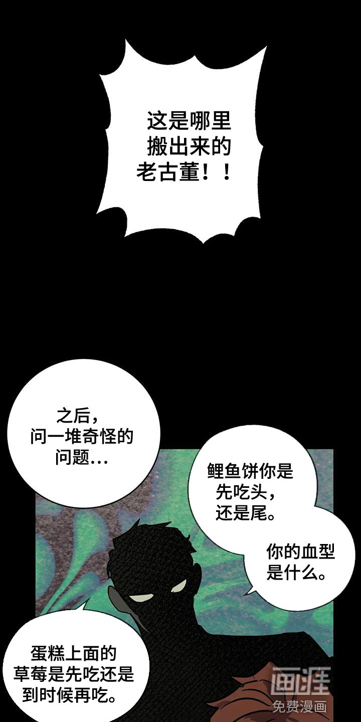 第49话3