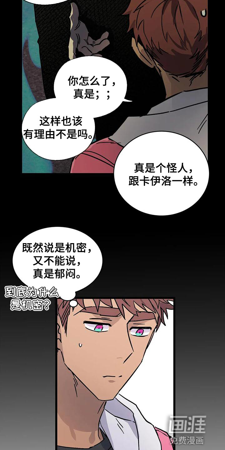 第49话4