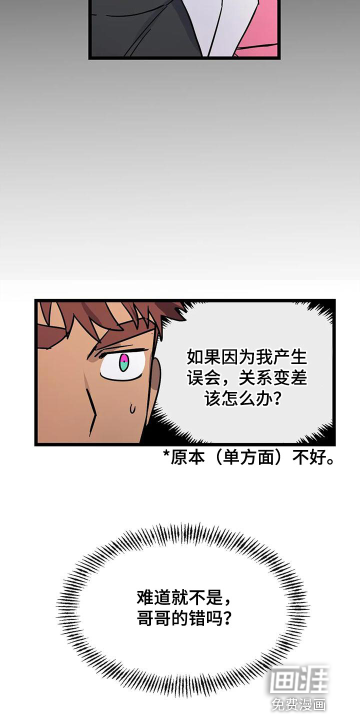 第49话5