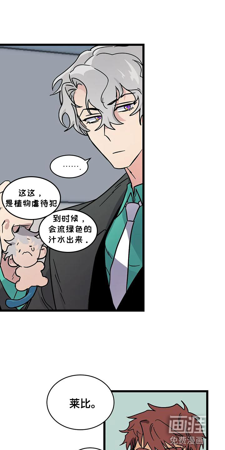 第49话6