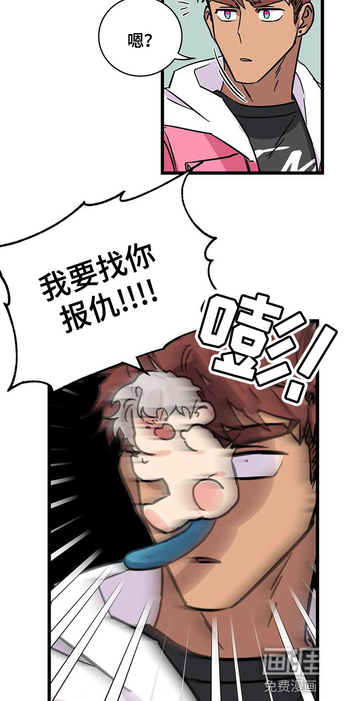 第49话7