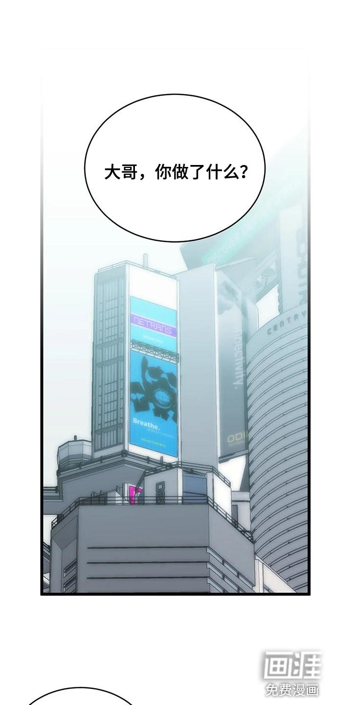 第48话0