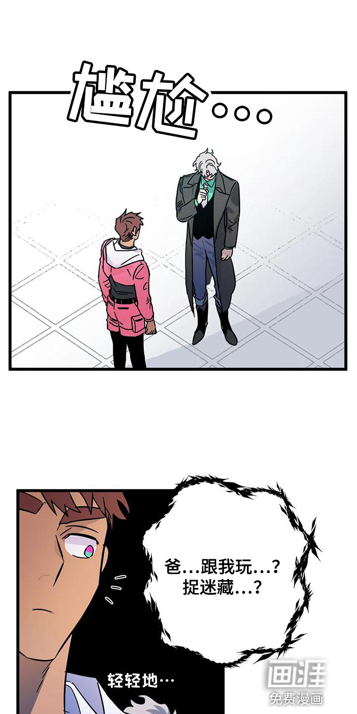 第48话10