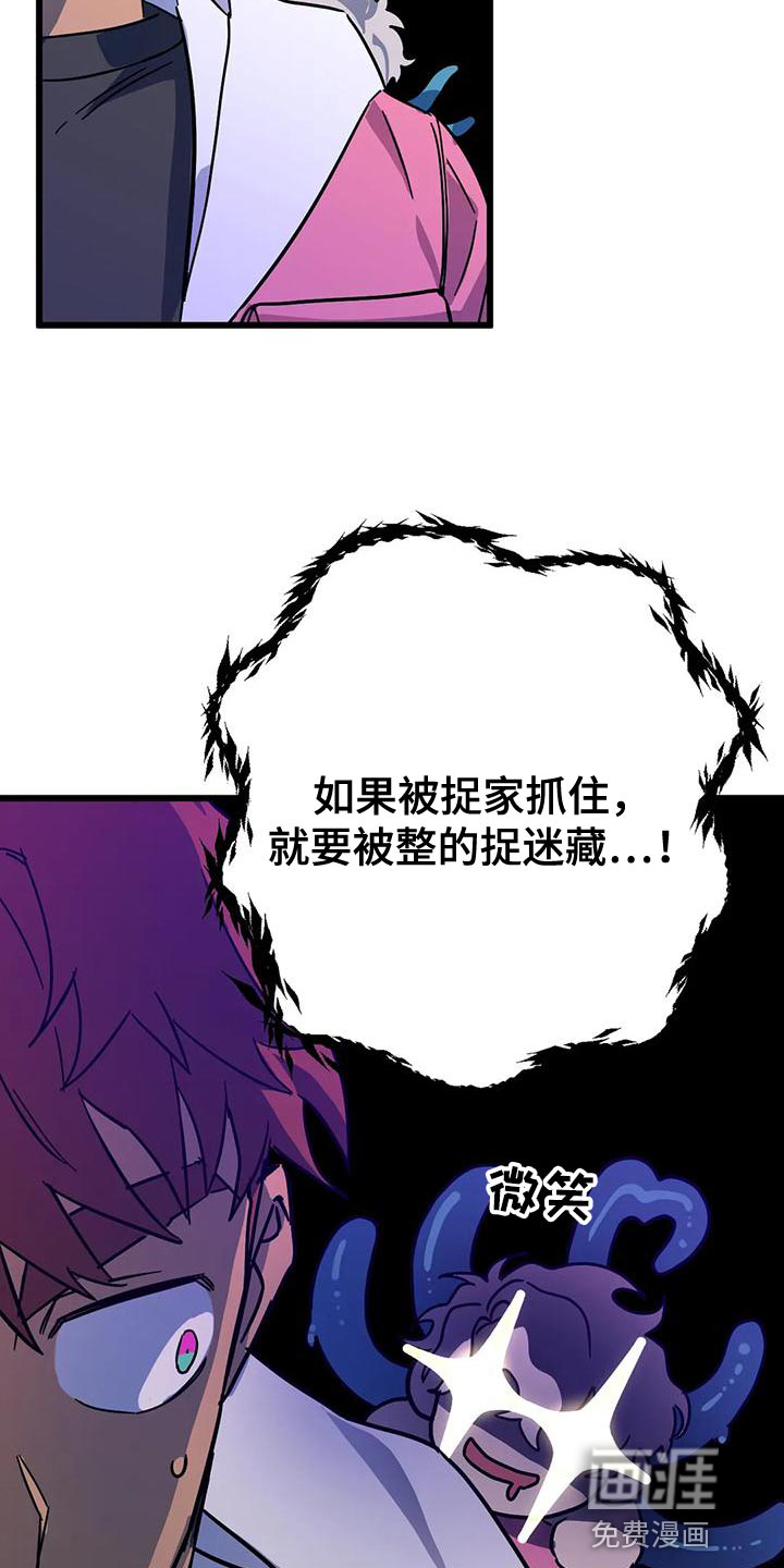 第48话11
