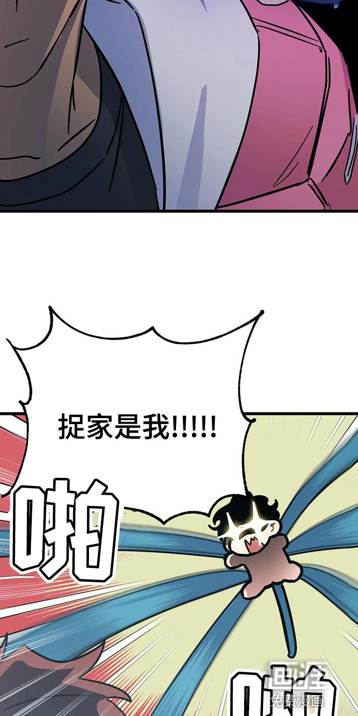 第48话12