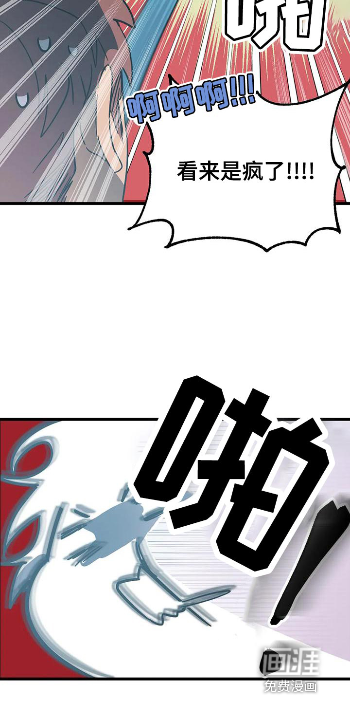 第48话13