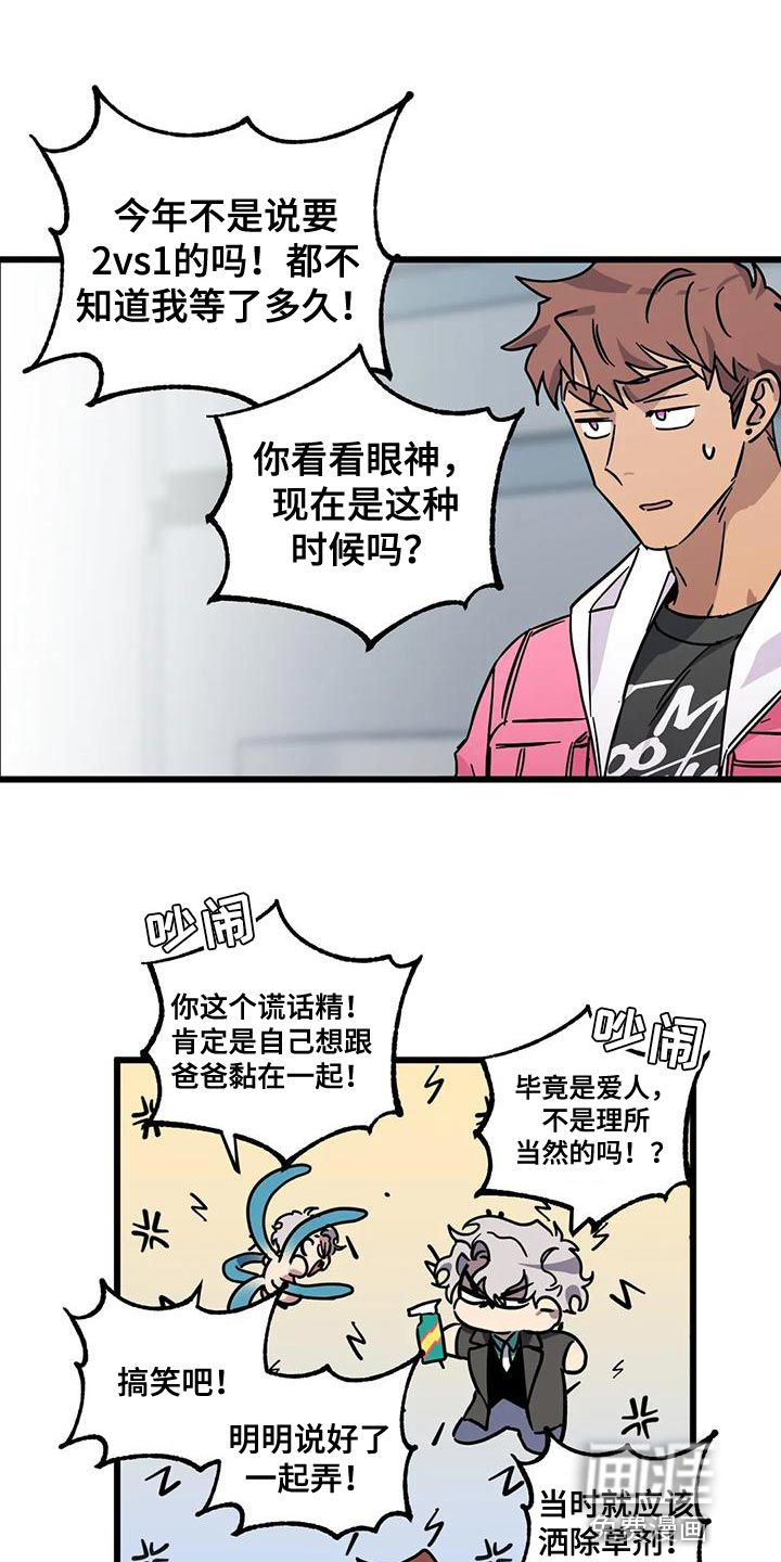第48话15