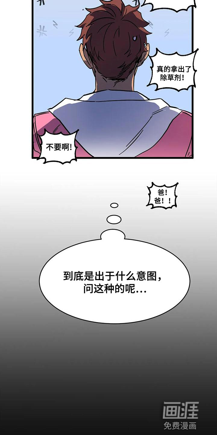 第48话16