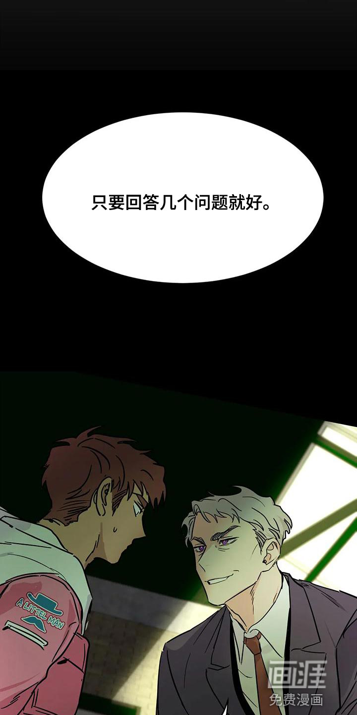第48话17