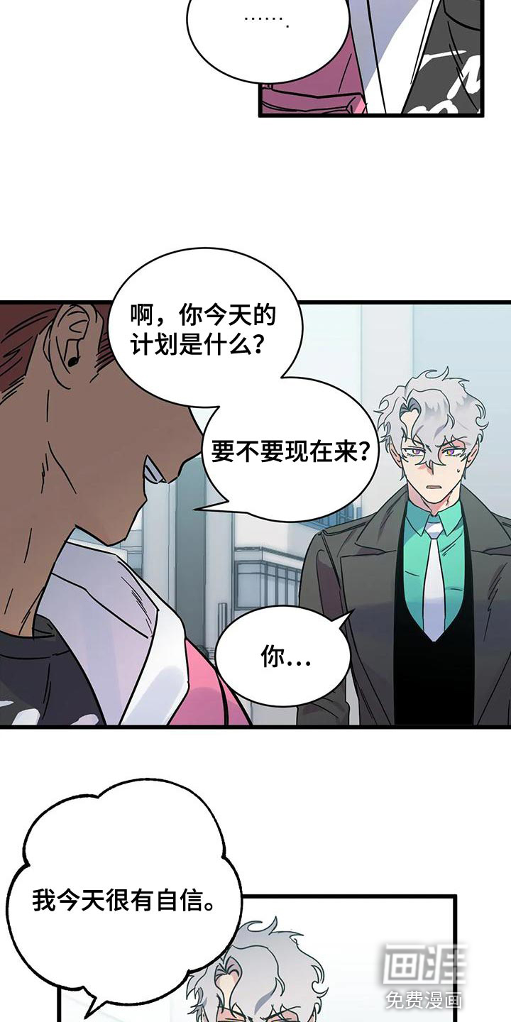 第48话2