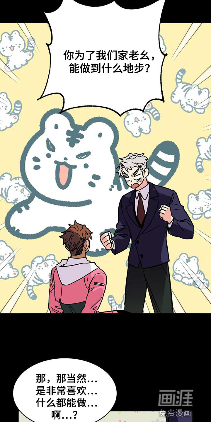 第48话20