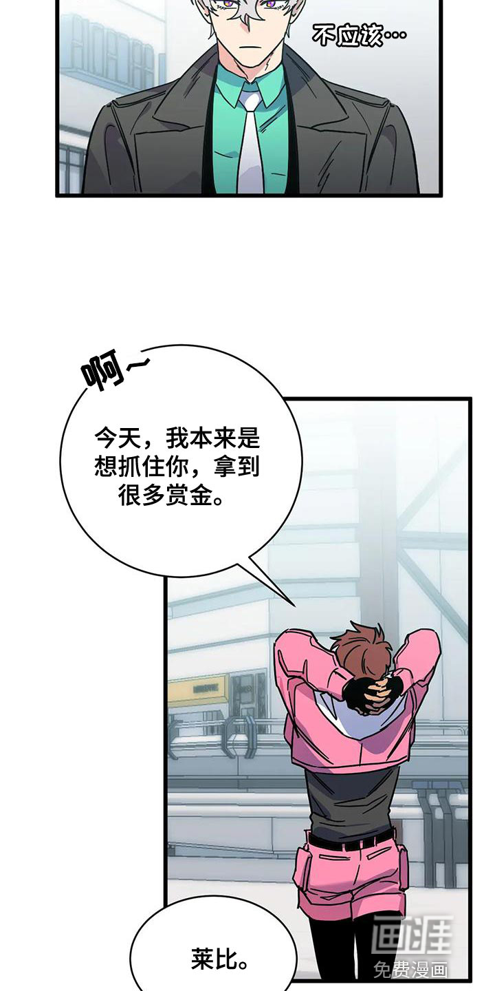 第48话3
