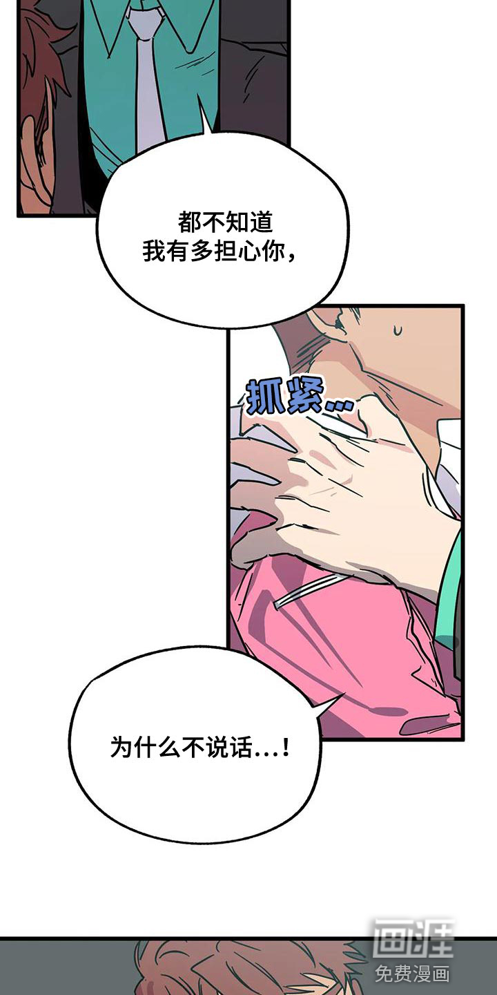 第48话6
